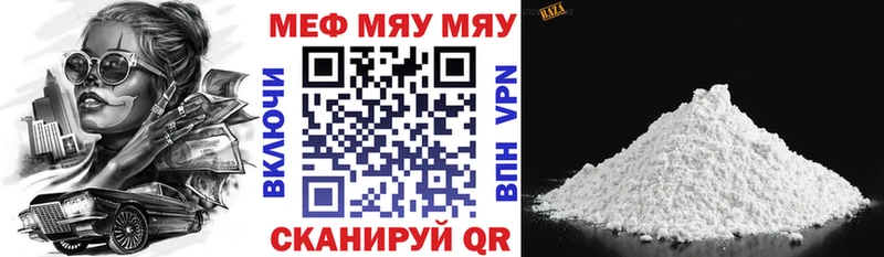 Купить закладку Александровское А ПВП  КОКАИН  Мефедрон  Гашиш 