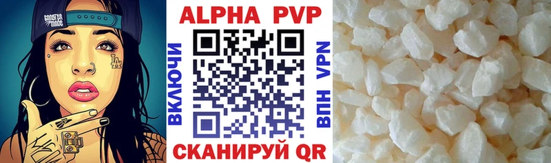 APVP Соль  гидра ТОР  Александровское 