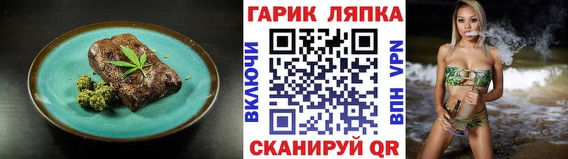 Печенье с ТГК марихуана  закладка  Александровское 