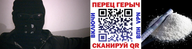 ГЕРОИН Афган  купить   Александровское 