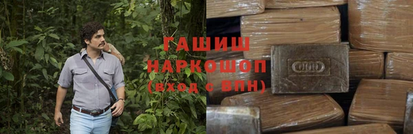 меф VHQ Арсеньев