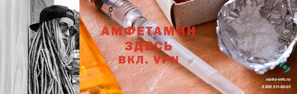 гидропоника Аркадак