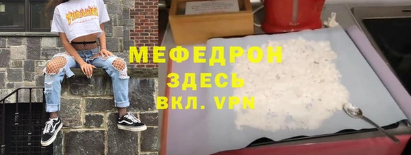 меф Семилуки