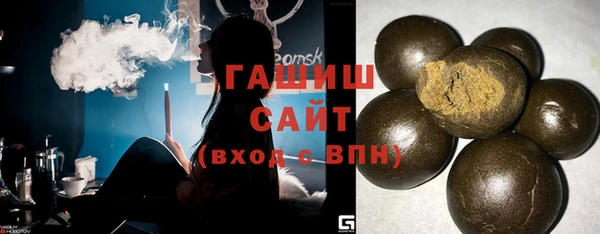 меф VHQ Арсеньев