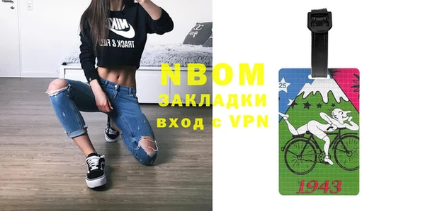 меф VHQ Арсеньев