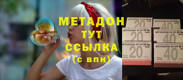 меф VHQ Арсеньев