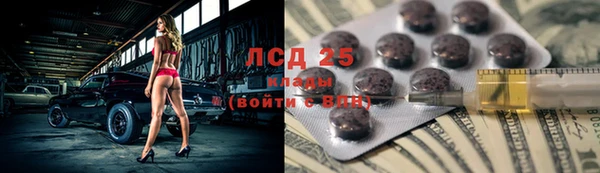 гидропоника Аркадак