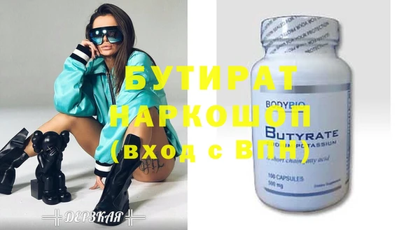 гидропоника Аркадак