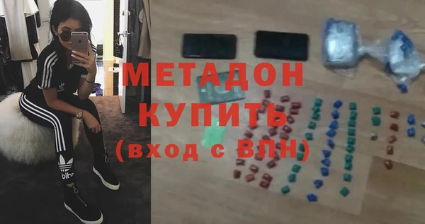 СК Армянск