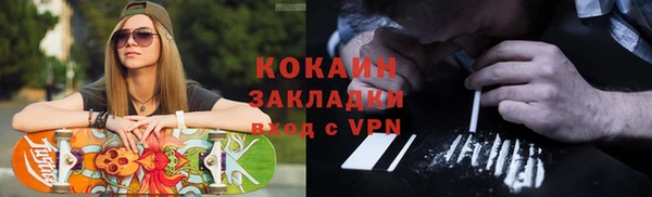 меф VHQ Арсеньев