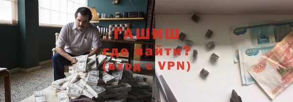 меф VHQ Арсеньев
