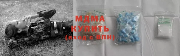 гидропоника Аркадак