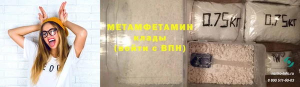 гидропоника Аркадак