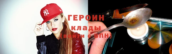 гидропоника Аркадак