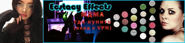 меф VHQ Арсеньев