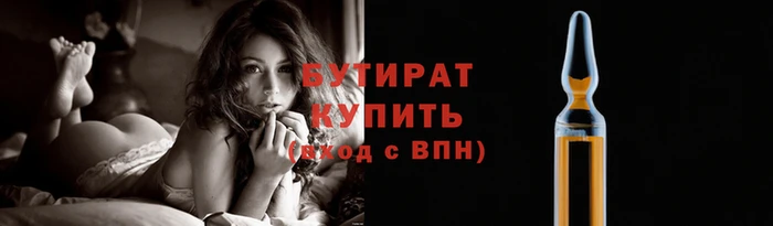 СК Армянск