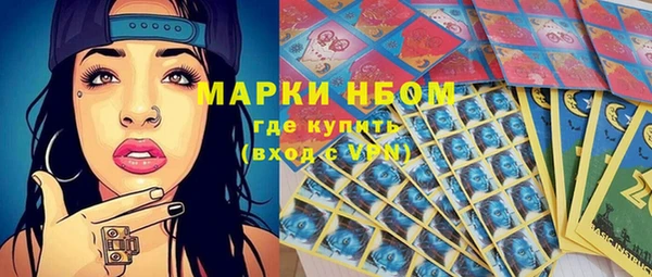 гидропоника Аркадак