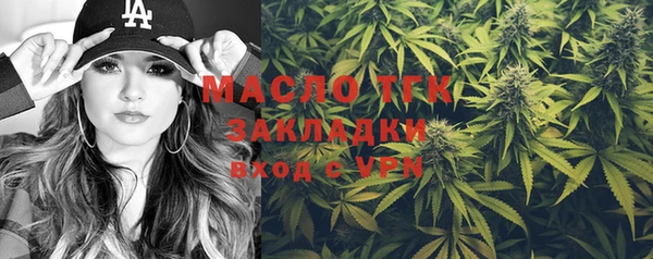 меф VHQ Арсеньев