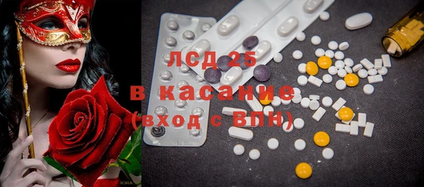 гидропоника Аркадак