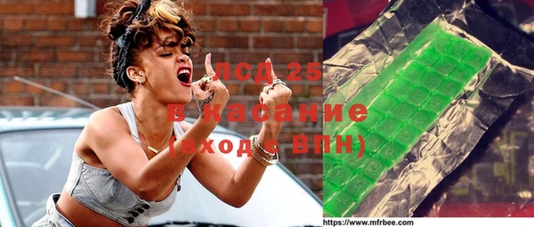 гидропоника Аркадак