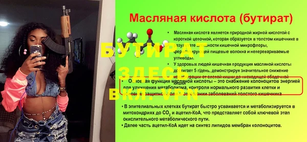 меф VHQ Арсеньев