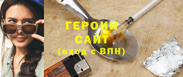 меф VHQ Арсеньев
