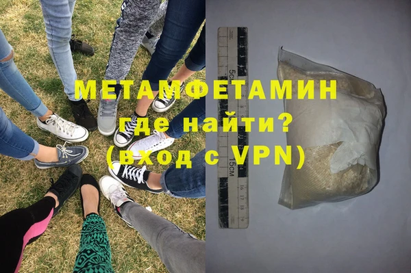 гидропоника Аркадак