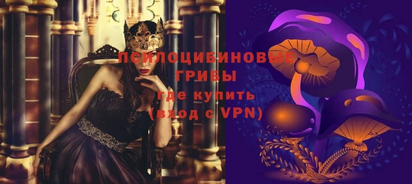меф VHQ Арсеньев