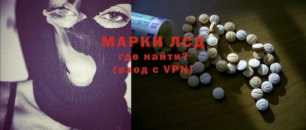 гидропоника Аркадак