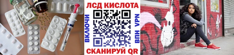LSD-25 экстази кислота  купить наркотики сайты  Александровское 