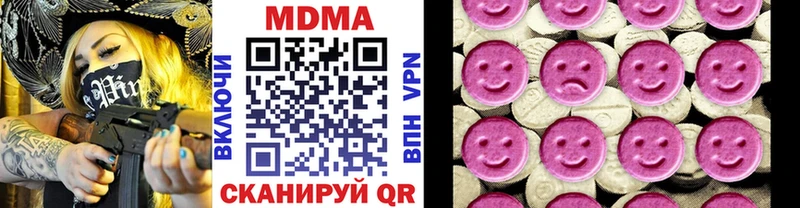 купить   Александровское  МДМА crystal 