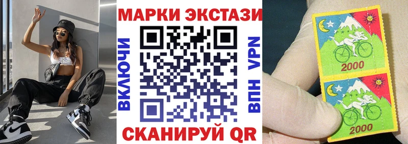 как найти   Александровское  Марки N-bome 1500мкг 